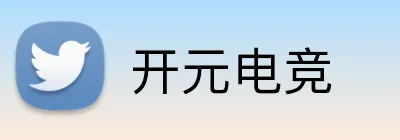 开元电竞 Logo